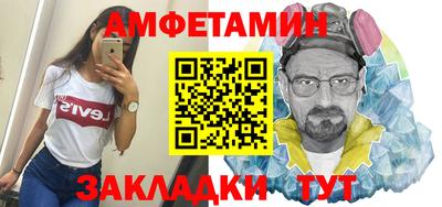 мет Азнакаево