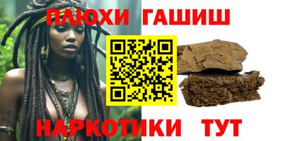 соль ск Донской