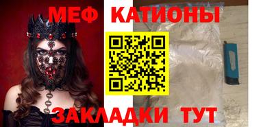 соль ск Донской
