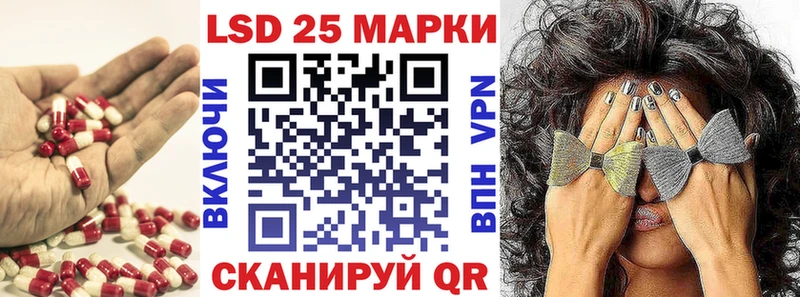 ЛСД экстази ecstasy Невинномысск