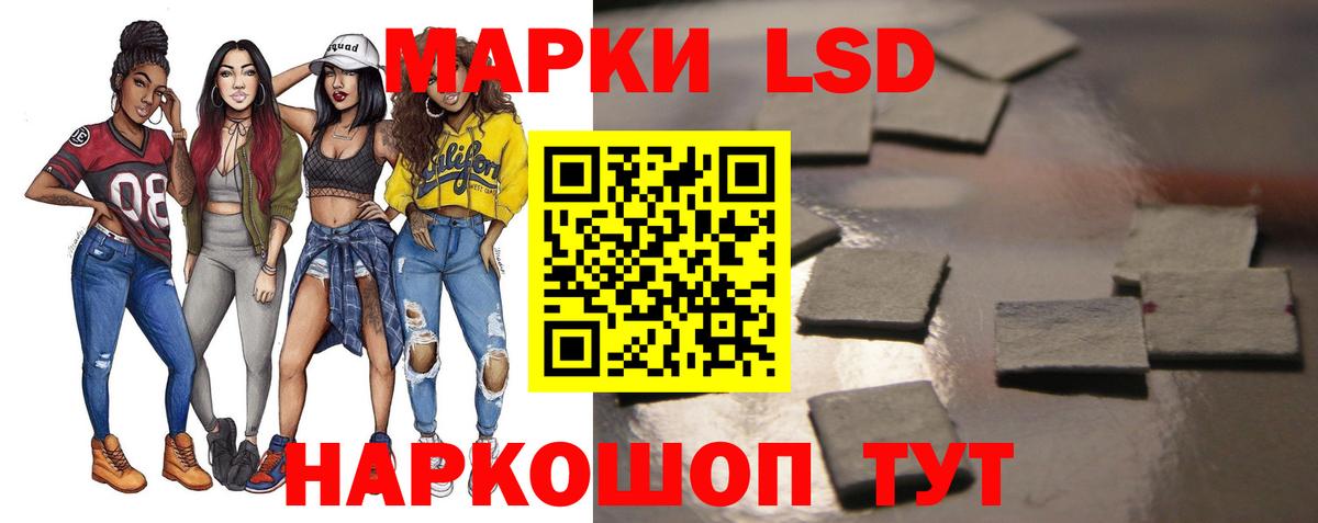 LSD-25 экстази кислота  Вход с VPN  ЛСД экстази ecstasy  Невинномысск 
