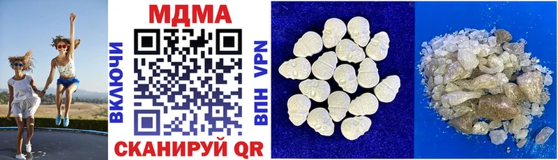 ссылка на мегу онион  Невинномысск  MDMA VHQ 