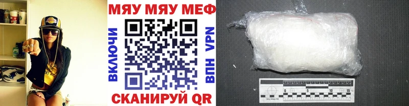 цены   OMG маркетплейс  МЕФ VHQ  Невинномысск 