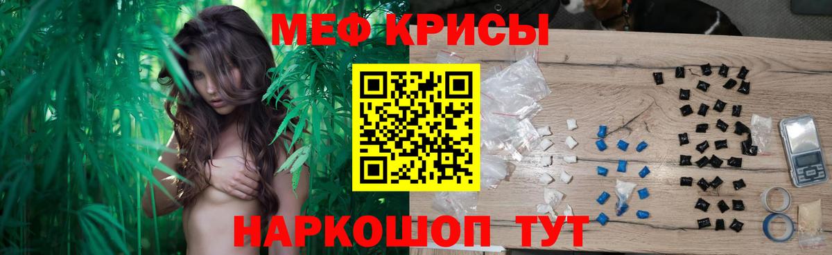 Мефедрон  Невинномысск  МЕФ VHQ 