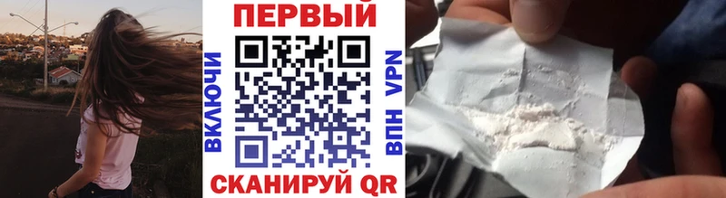 Первитин Methamphetamine  Невинномысск 
