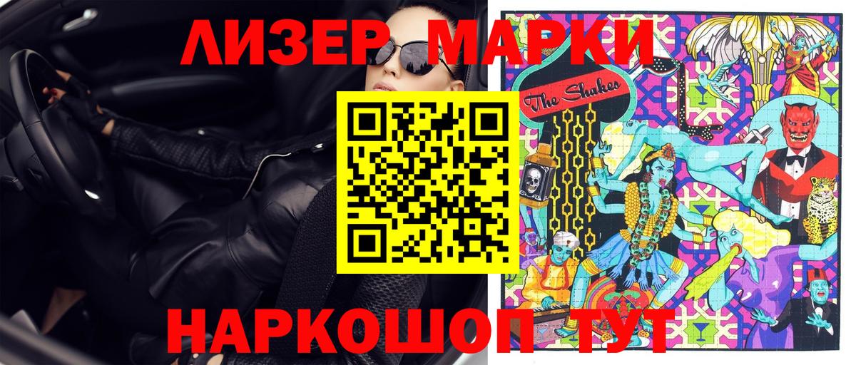 МЕТАДОН Невинномысск