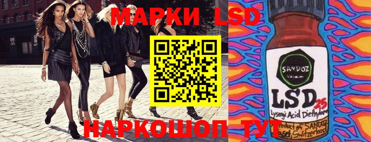 Марки 25I-NBOMe 1,5мг  Невинномысск 