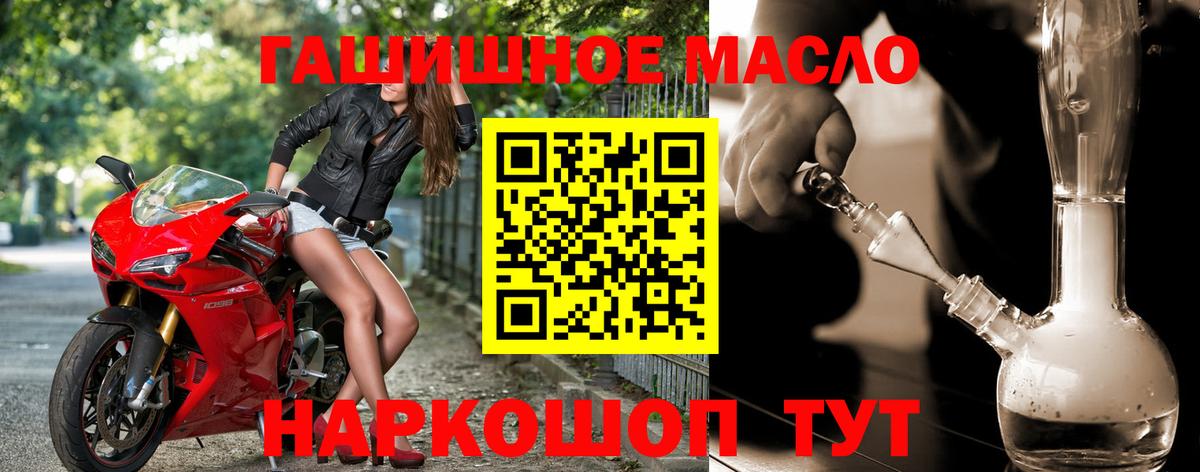 Дистиллят ТГК жижа Невинномысск
