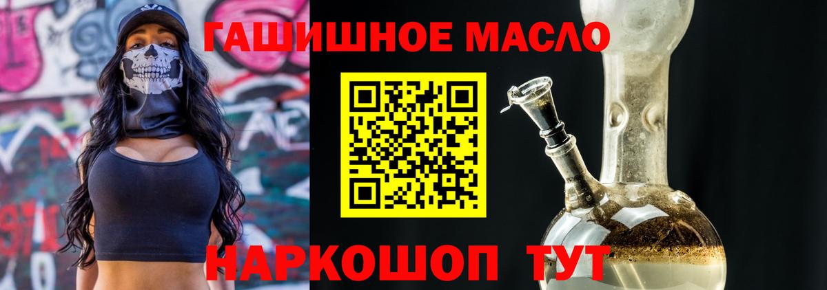 Дистиллят ТГК вейп с тгк  Невинномысск 