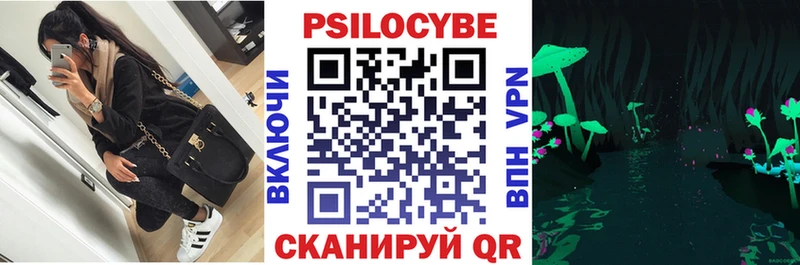 Галлюциногенные грибы ЛСД  Невинномысск 