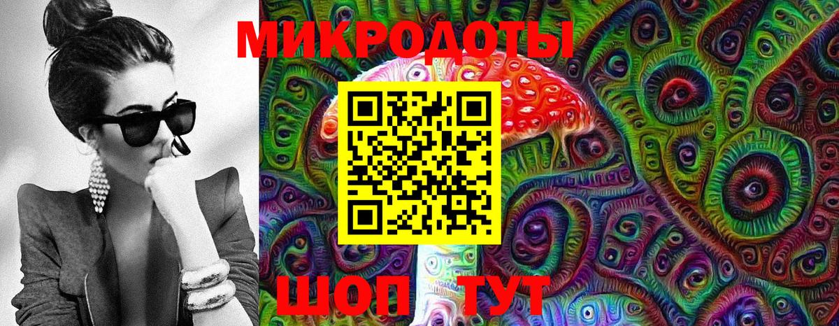 Псилоцибиновые грибы ЛСД  Вход с VPN  Невинномысск 