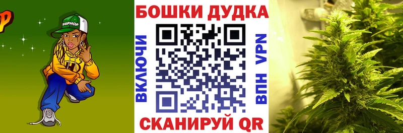 МАРИХУАНА марихуана Невинномысск