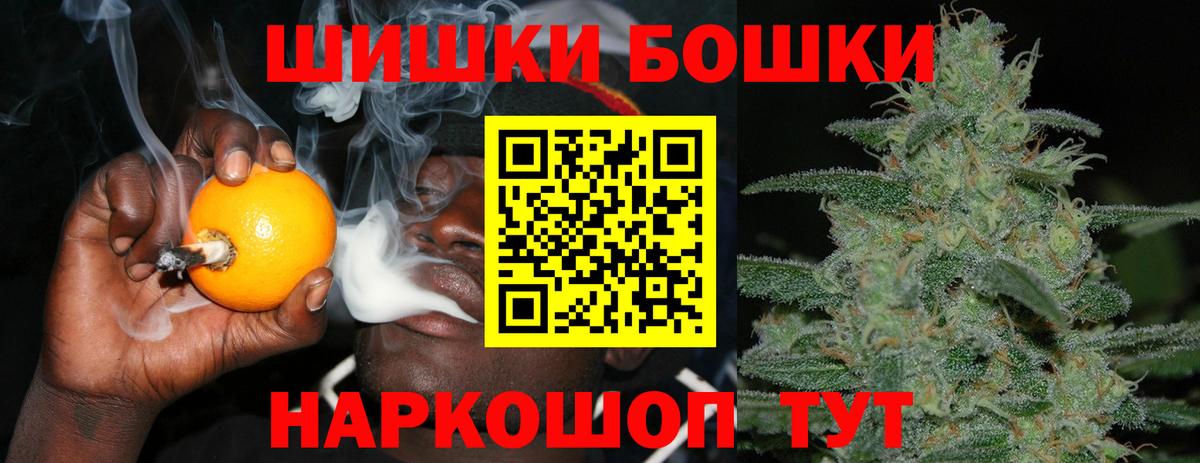 Канабис MAZAR  Шишки марихуана SATIVA & INDICA  Невинномысск  Вход с VPN 